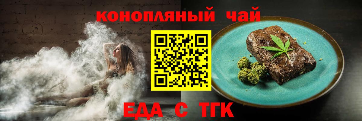 Canna-Cookies марихуана  Вход с VPN  Губкин 