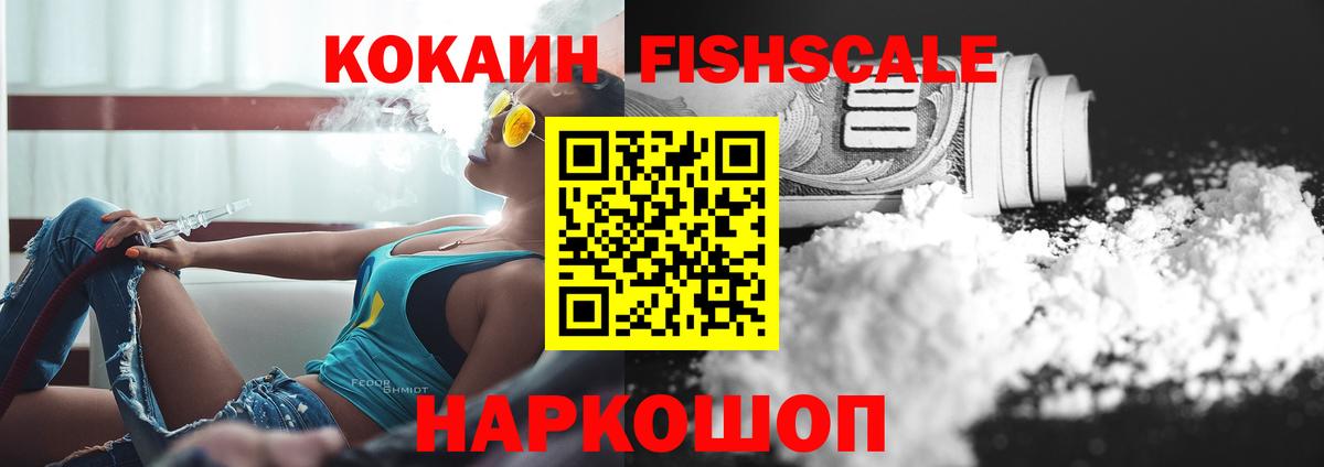 Мефедрон  Канабис  Губкин  COCAIN  МЕФ   Каннабис  ГАШИШ  Вход с VPN  ГАШИШ  A PVP СОЛЬ кристаллы 