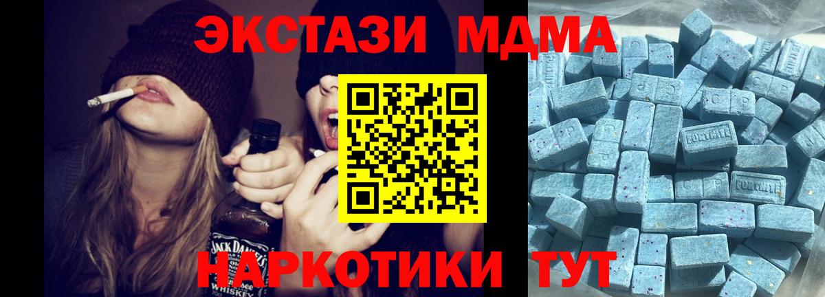 маркетплейс клад  ЭКСТАЗИ бентли  Вход с VPN  Губкин  ЭКСТАЗИ 