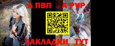 каннабис Ангарск