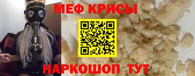 спайс Кунгур
