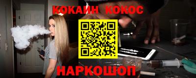 спайс Кунгур