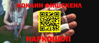 спайс Кунгур