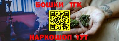 спайс Кунгур