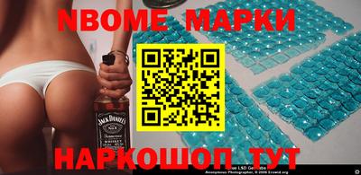 спайс Кунгур