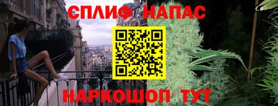 спайс Кунгур