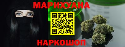 спайс Кунгур