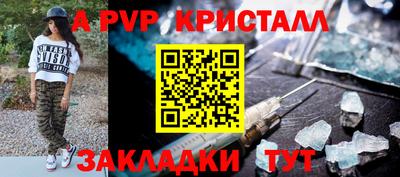 сатива Кулебаки