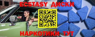 спайс Кунгур