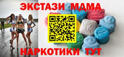 спайс Кунгур