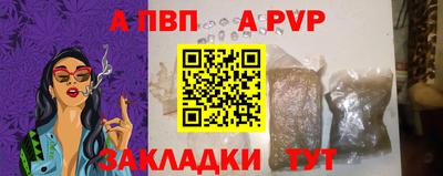 спайс Кунгур
