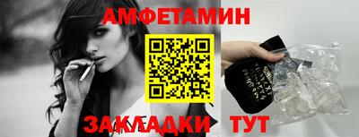 сатива Кулебаки