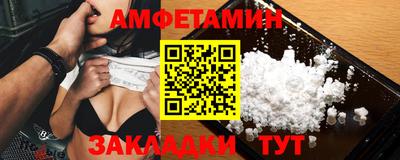 спайс Кунгур