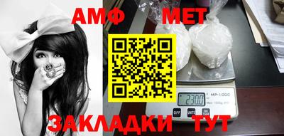 таблы Анапа