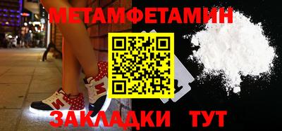 сатива Кулебаки