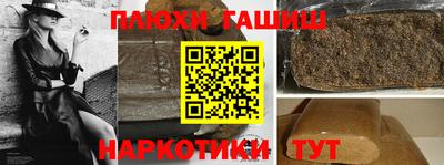 спайс Кунгур