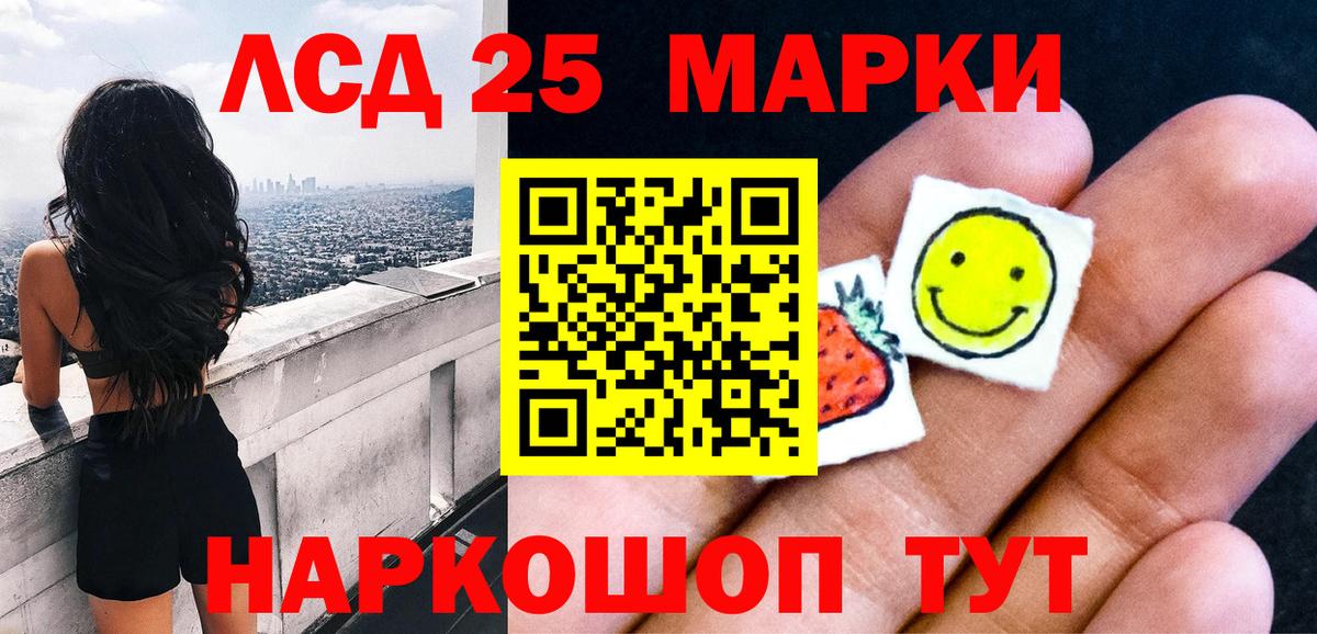 Марки NBOMe  Вход с VPN  Губкин  Марки NBOMe 1500мкг 